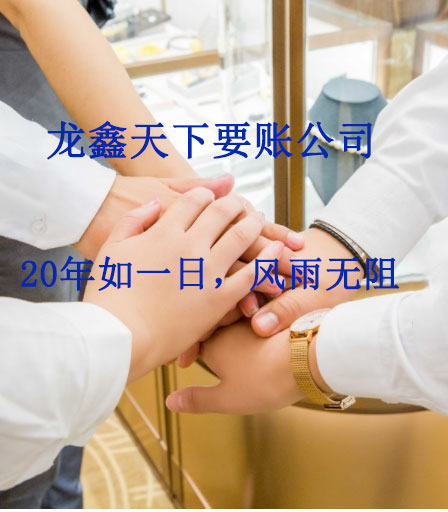 哈巴河要账公司